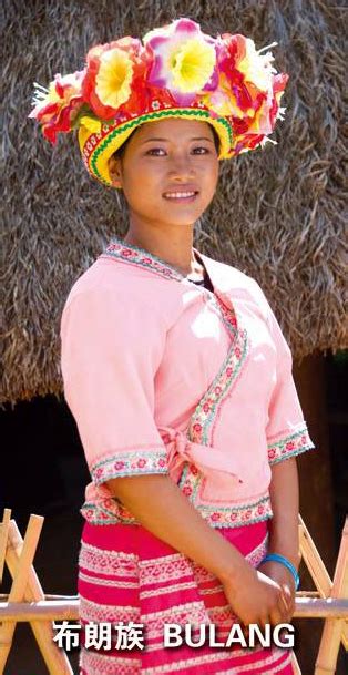bulang bulang|bulang people.